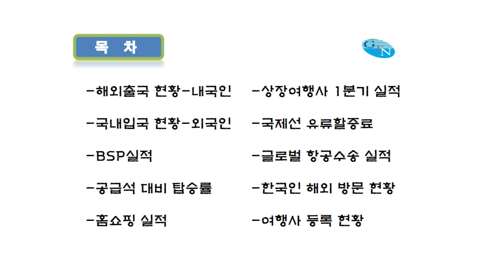 에디터 사진